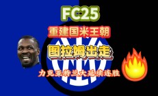 开云APP-亚特兰大客场力克对手，豪取胜利的简单介绍