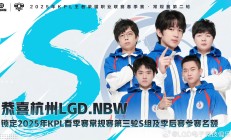 开云体育官网-WBG绝杀LGD，Deft极限生还后反打顶尖较量八强赛，强势挺进下一轮