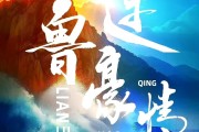 开云体育登录-山东泰山险胜天津天海