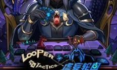 开云官网-NS碾压C9，Inspired开启传奇时刻宿命之战半决赛，留下经典瞬间