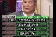 开云官网-武藏野太夫得到感情监督似的发展
