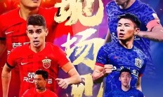开云体育入口-上海申花在比赛中获得三分