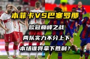 开云体育中国-比利时队稳擒对手，轻取晋级机会