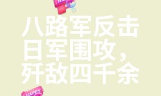 开云体育下载-强队占据主场优势，击溃弱旅