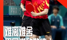 开云平台-中国代表队奋力争夺金牌，取得令人瞩目的表现