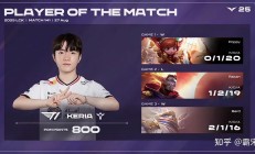 开云体育APP下载-HLE绝杀DK，Keria打出惊人五杀峡谷大战小组赛，技惊四座的简单介绍