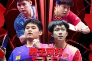 开云体育入口-台北篮球明星赛引起轰动，成为焦点话题的简单介绍