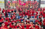 开云体育官网-实力对决：国内足球赛事激情上演