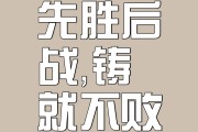 开云体育入口-精妙战术取得胜利，实力雄厚让人刮目相看