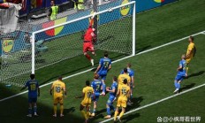 开云体育入口-欧洲杯：乌克兰惊险击败瑞典晋级八强