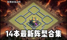 开云下载-教练透露备战新赛季战术布置