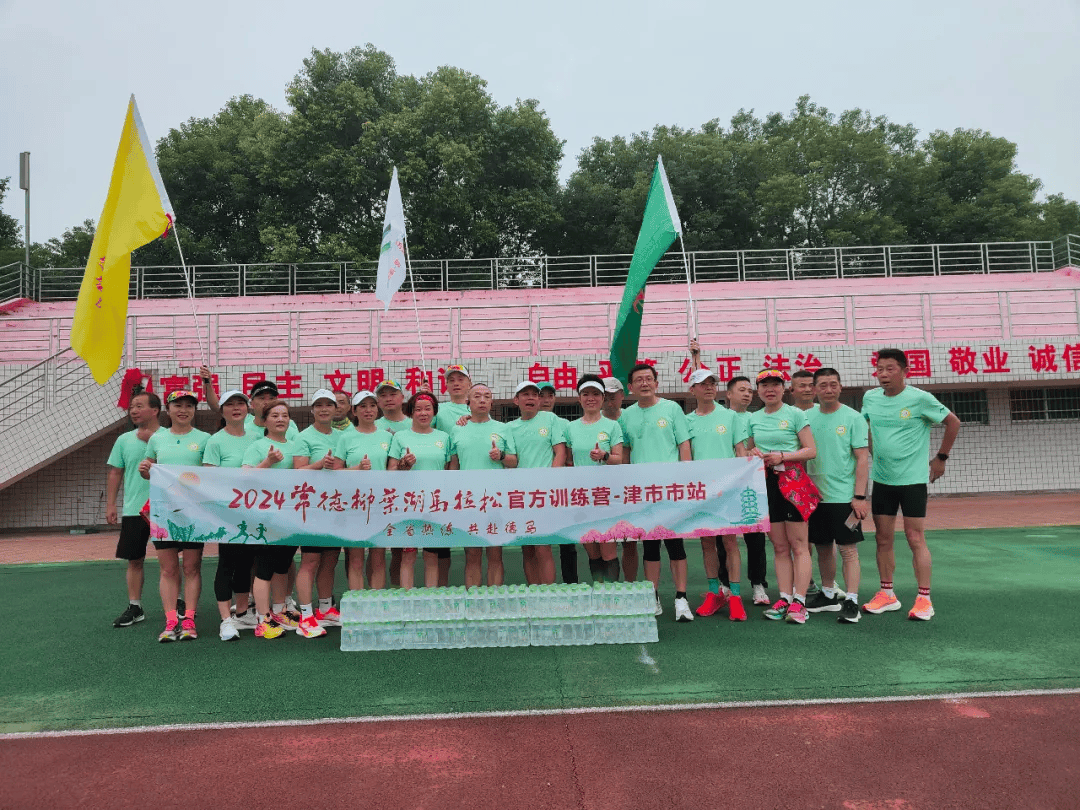 教练团队进行严格训练备战冠军