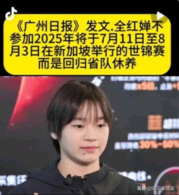 赛场风云再起，球会拼尽全力的简单介绍