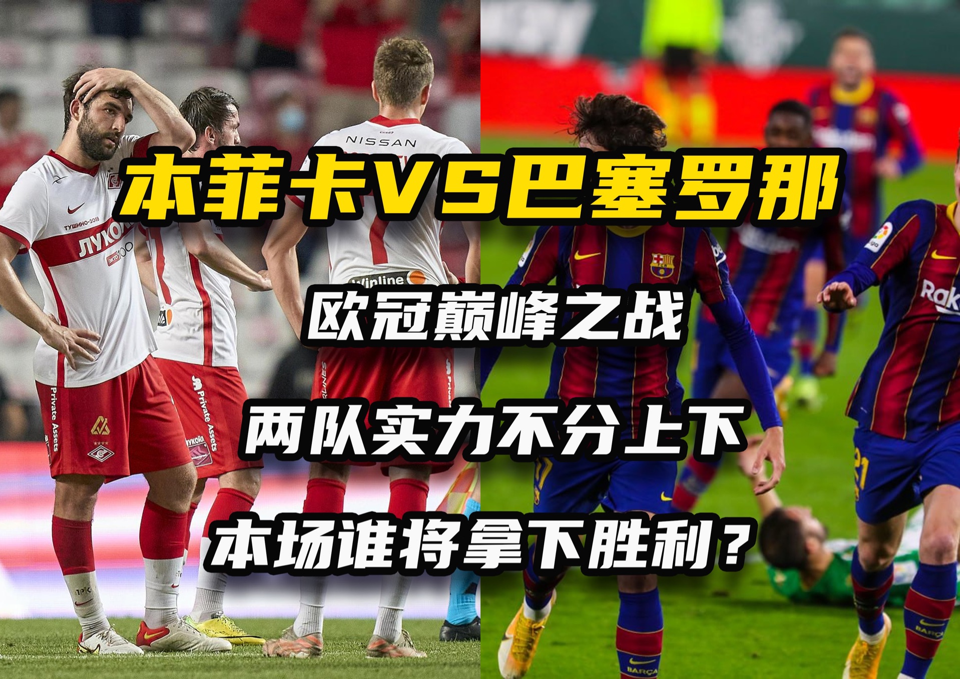 比利时队稳擒对手，轻取晋级机会