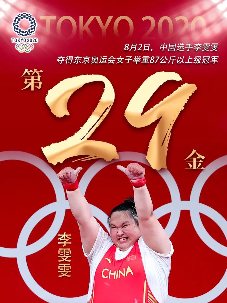 意大利篮板王为国家队再次出征，期待斩获佳绩