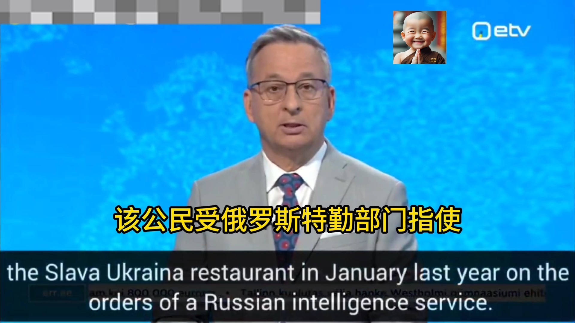 摩尔多瓦被爱沙尼亚击败，欧预赛告一段落