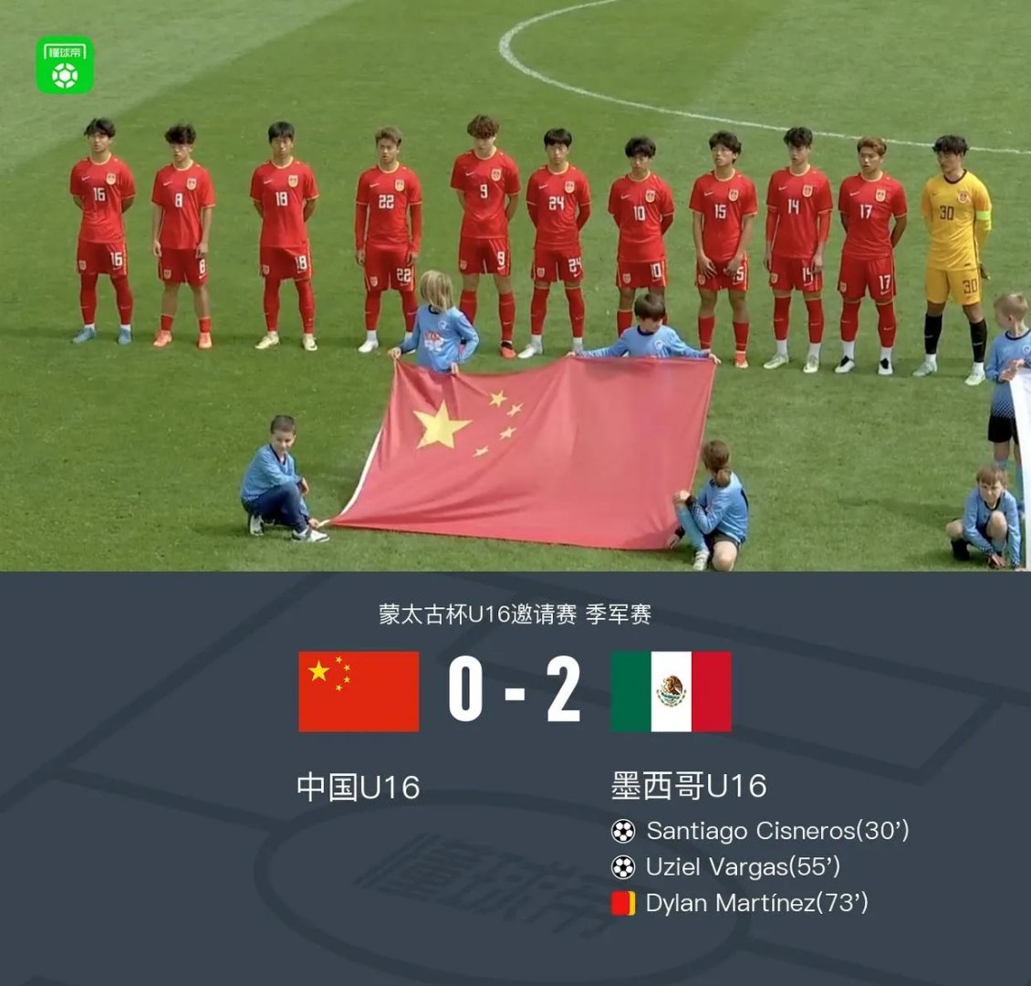 东京FC力争胜利，向往亚洲杯决赛发出冲锋号角
