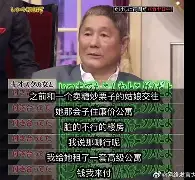 武藏野太夫得到感情监督似的发展
