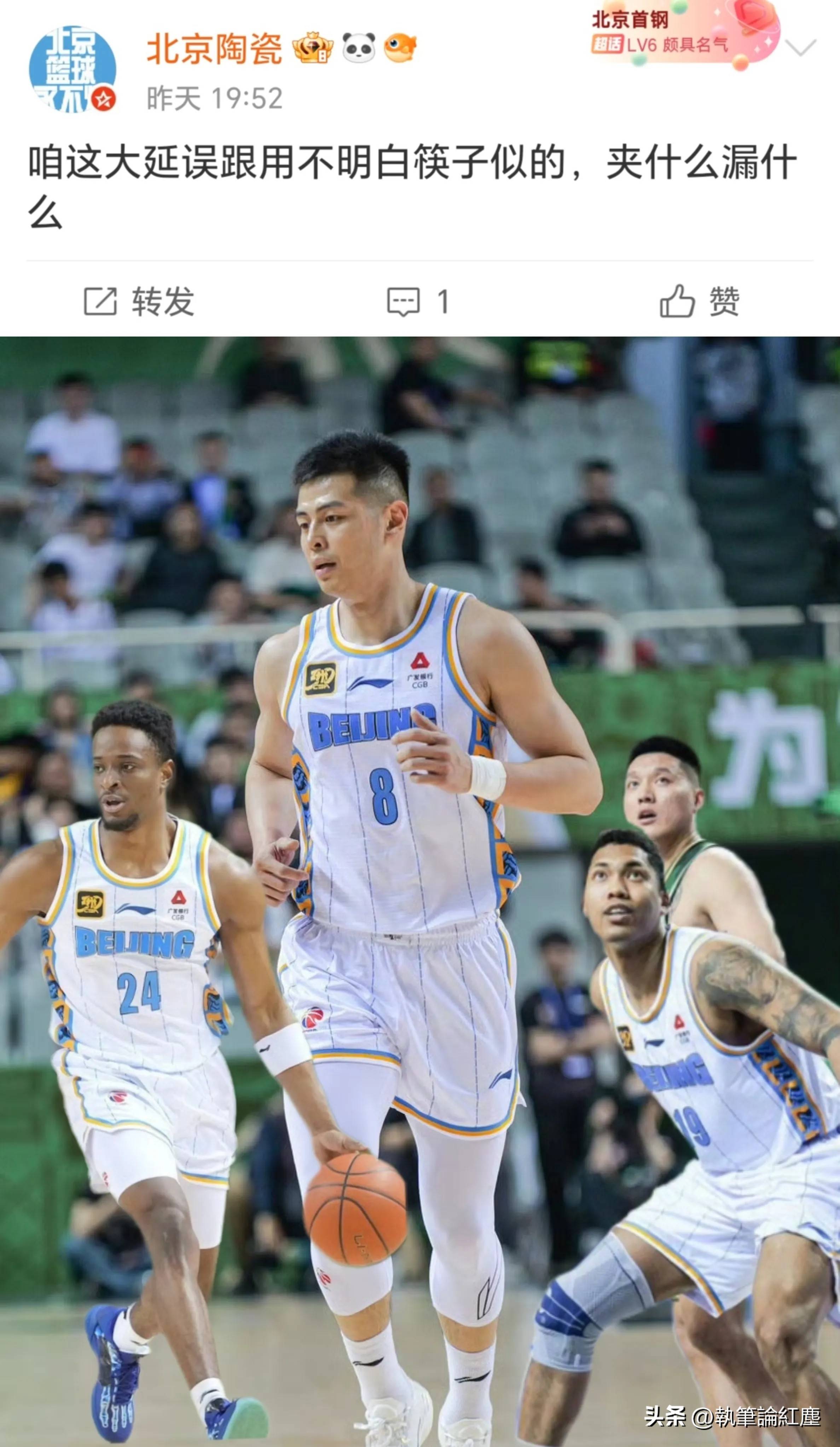 包含北京首钢险胜深圳队，保持不败之地的词条