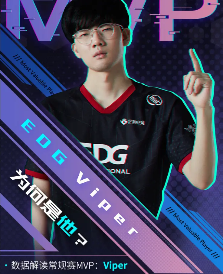 RNG轻取FLY，Viper开启传奇时刻峡谷大战四强赛，锁定晋级资格