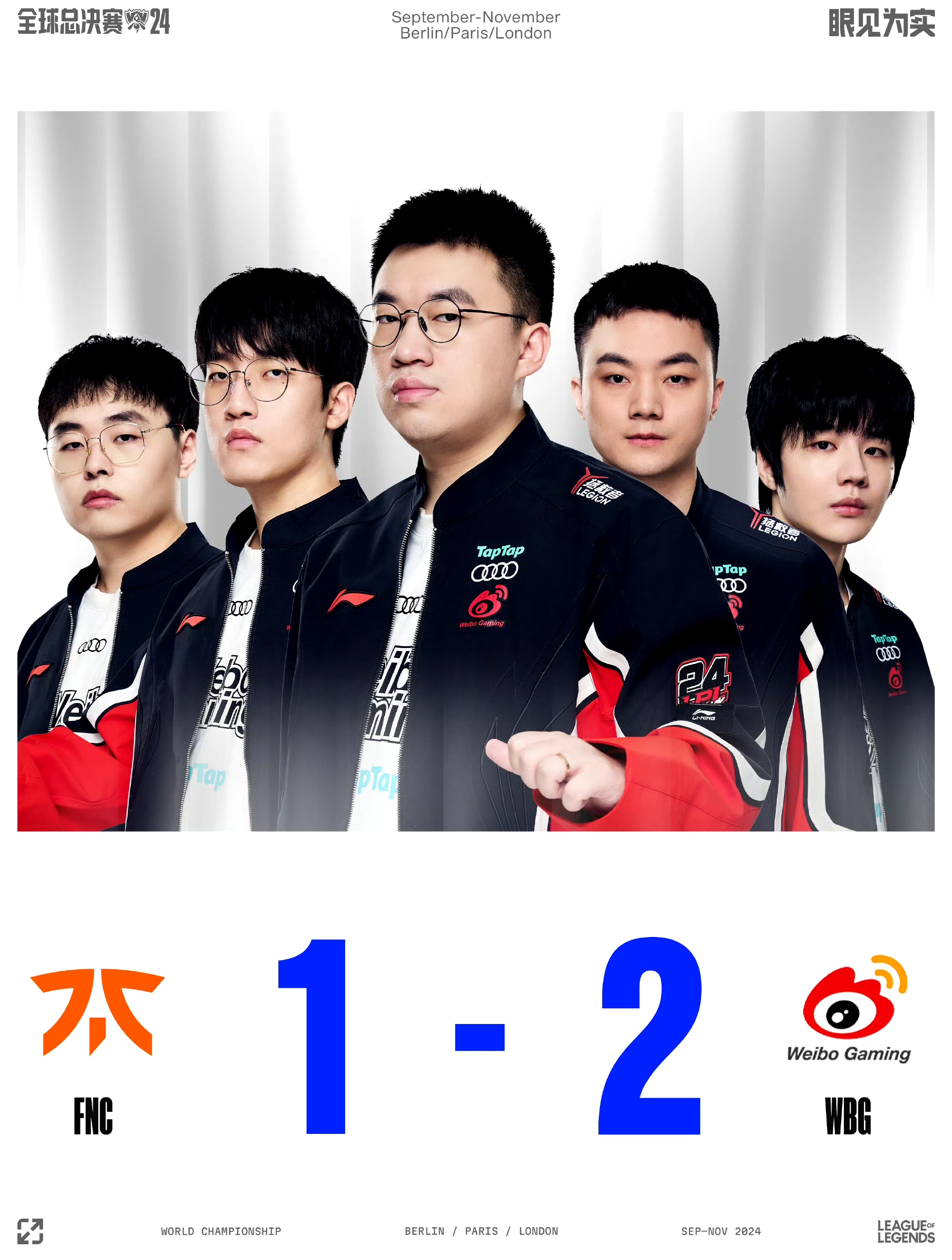 RNG轻取HKA，Lehends操刀奇招英雄翻盘鏖战多局八强赛，成为赛场最大亮点的简单介绍