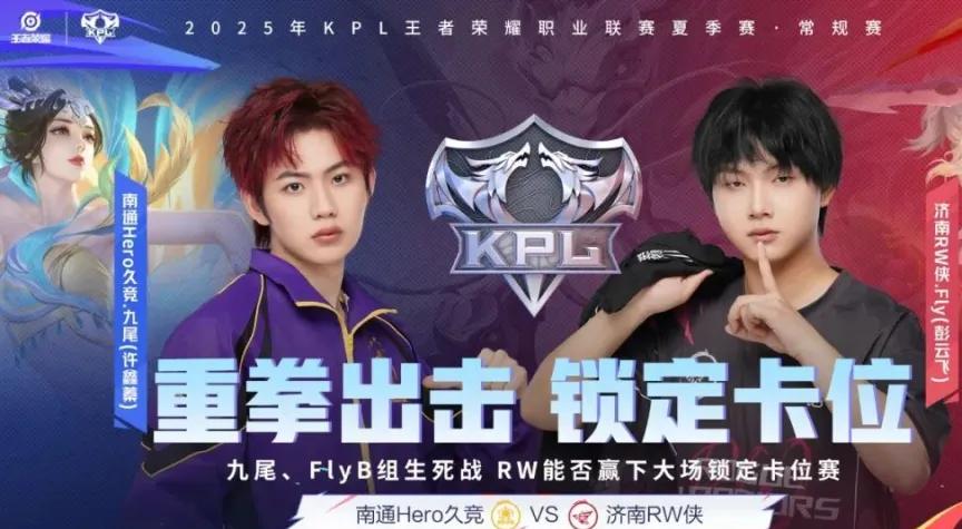 EDG绝杀SHR,Peanut线上压制力十足顶尖较量小组赛,留下经典瞬间的简单介绍 EDG绝杀SHR,Peanut线上压制力十足顶尖较量小组赛,留下经典瞬间的简单介绍