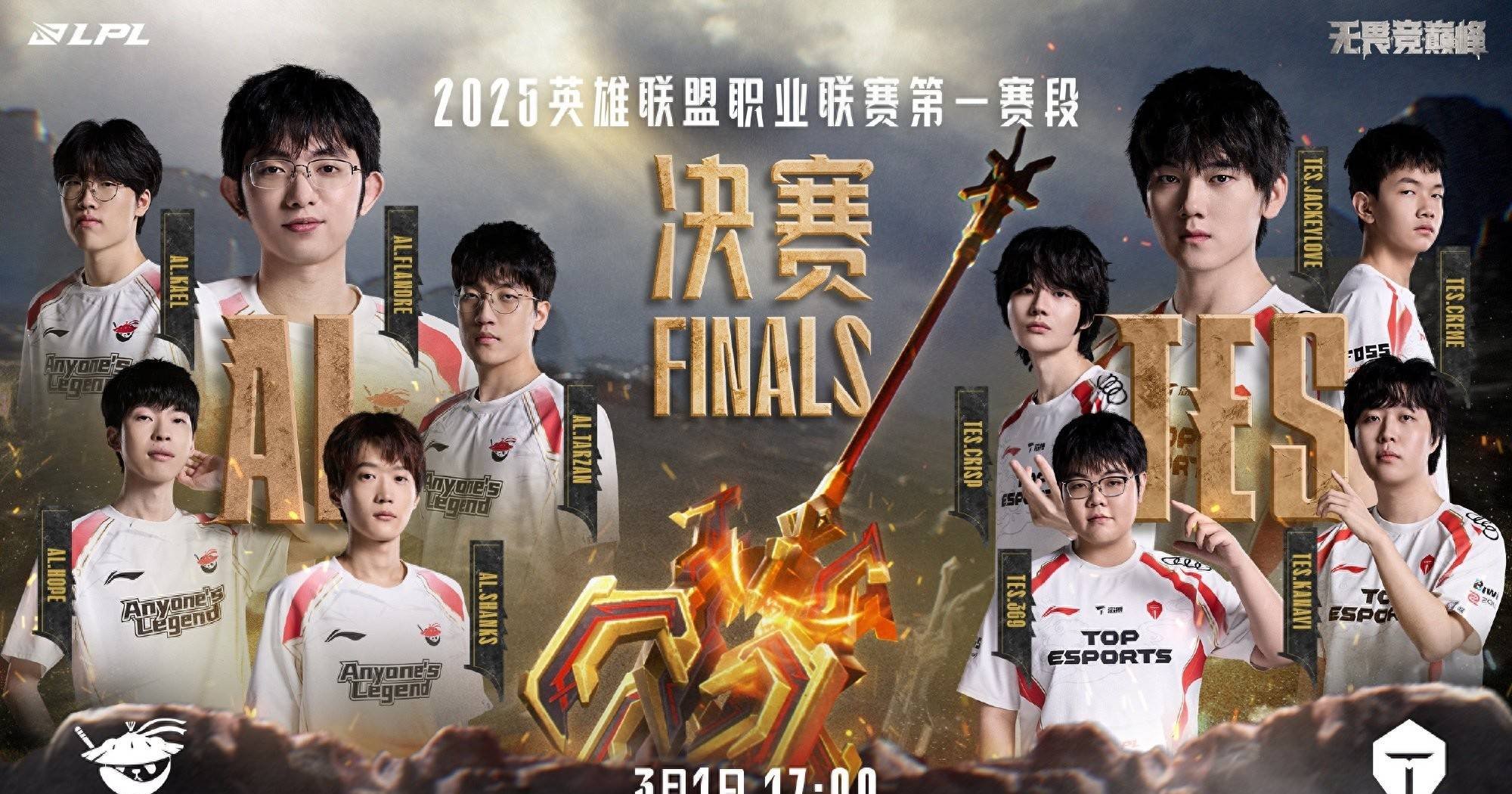 包含FPX险胜WBG,Knight单局斩获MVP鏖战多局2025世界赛,强势挺进下一轮的词条 包含FPX险胜WBG,Knight单局斩获MVP鏖战多局2025世界赛,强势挺进下一轮的词条