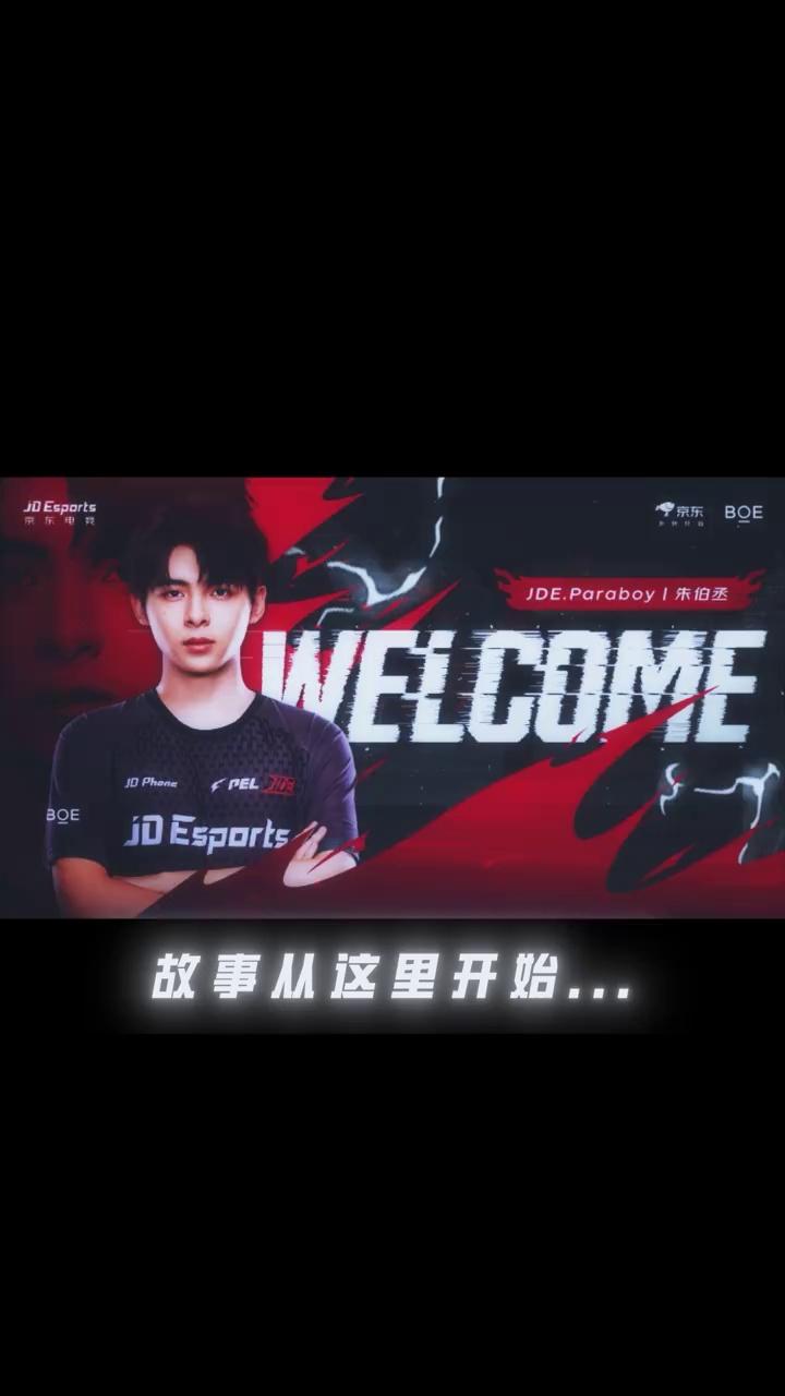 包含JDG翻盘TSM，Tarzan线上压制力十足强强对话成都决赛之夜，强势挺进下一轮的词条