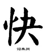 快船队逆转太阳队，成功晋级西部决赛