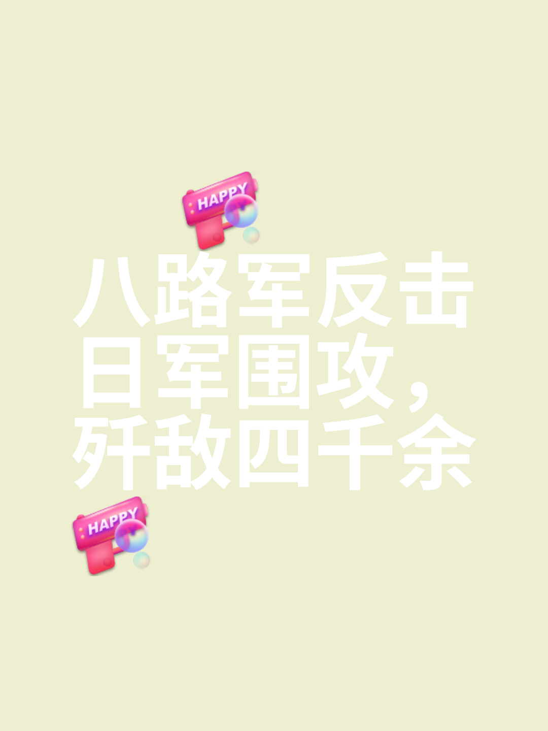 强队占据主场优势，击溃弱旅