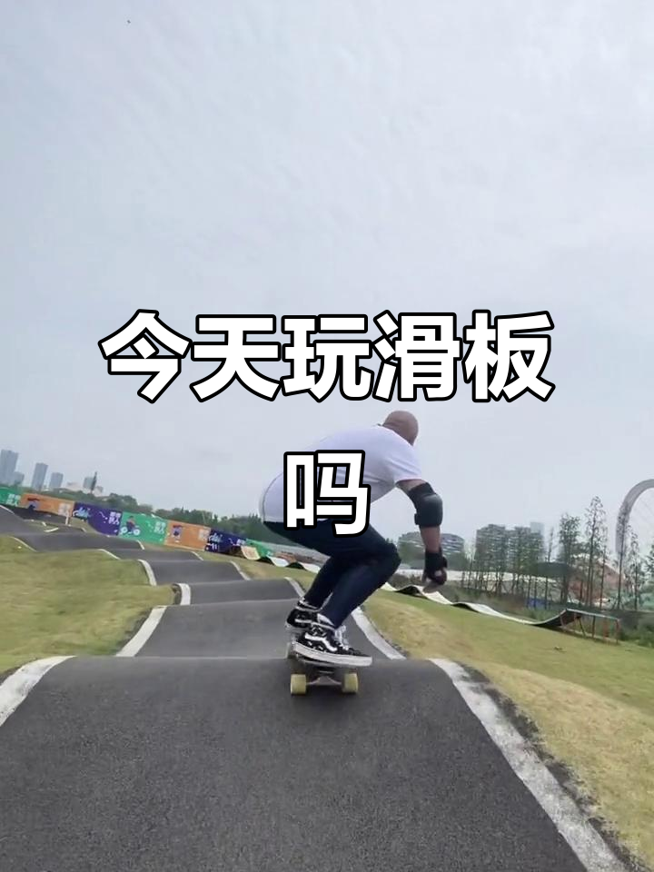 中超球员受外界关注喜欢玩滑板