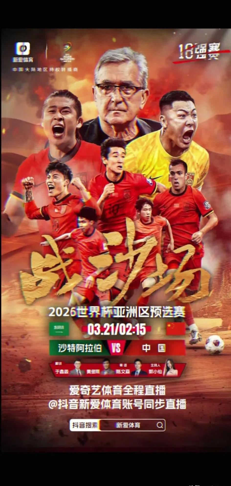 豪门对决再上演,激情四射的足球盛宴不容错过的简单介绍 豪门对决再上演,激情四射的足球盛宴不容错过的简单介绍